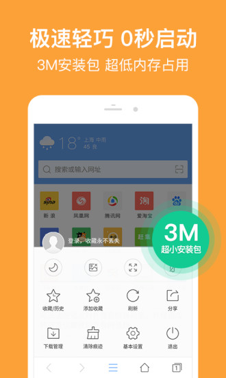 网址导航 网址导航