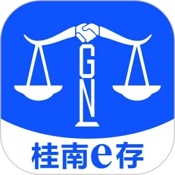 桂南e存