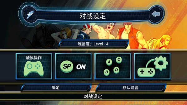 拳皇98 拳皇98