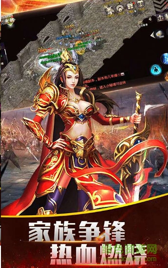 真龙主宰