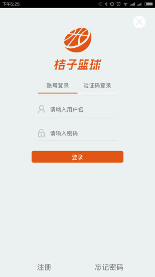 桔子篮球 桔子篮球