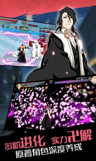 热血死神