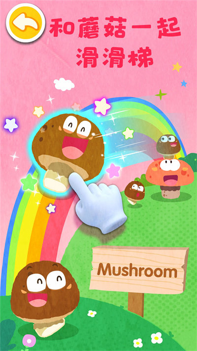 水果蔬菜连连看