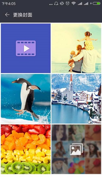 照片加密 照片加密