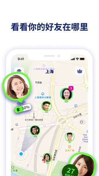 zenly中国版app