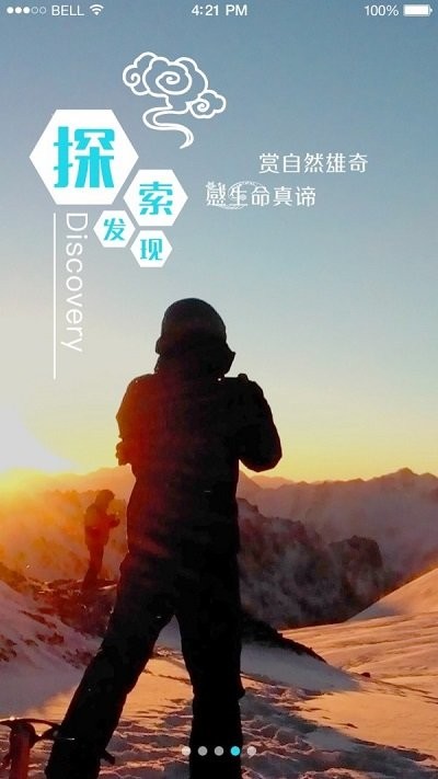 幸福 幸福