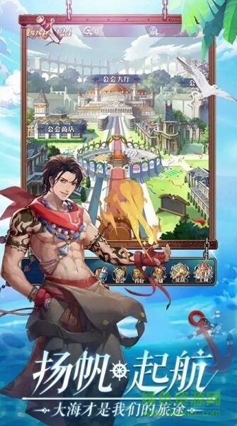 黎明航线