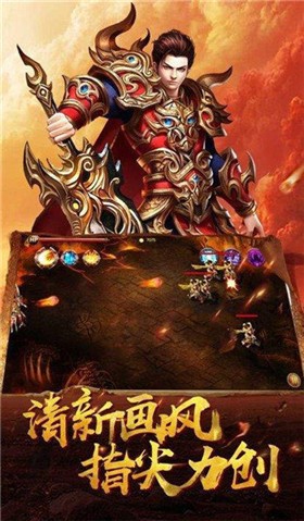 巅峰神器