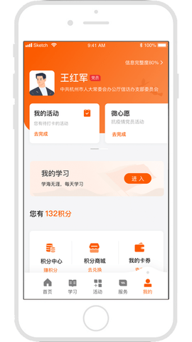 西湖先锋