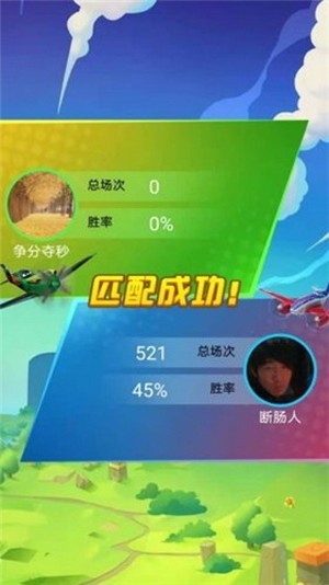 方块炸飞机 方块炸飞机