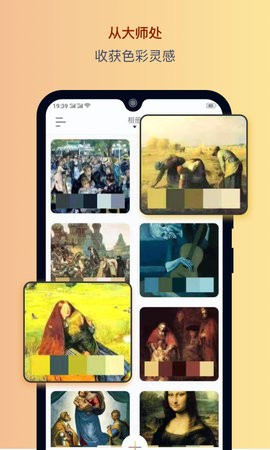 色采app手机客户端