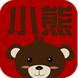 小熊到家