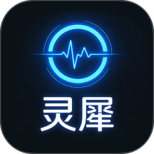 灵犀魔戒