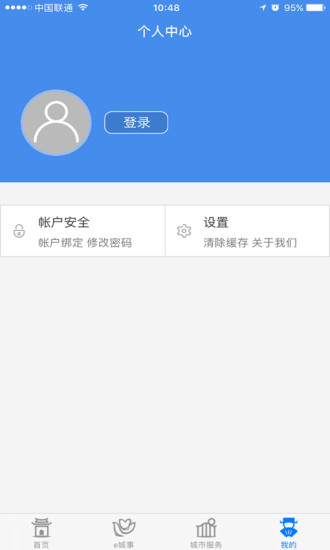 昆山教育办公