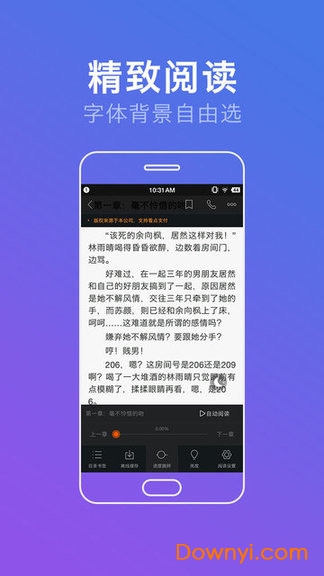 书奇小说阅读 书奇小说阅读