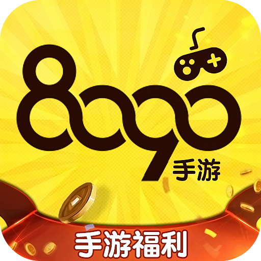 8090游戏