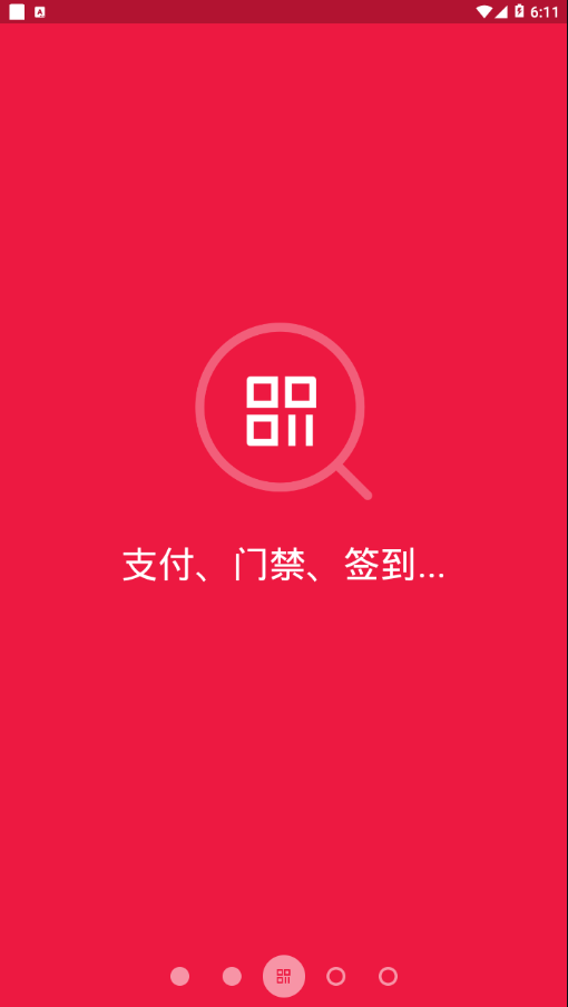 中央美术学院