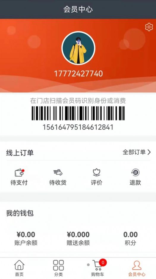 水e购云商城 水e购云商城