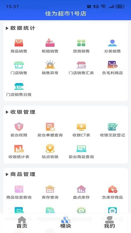 云佳为