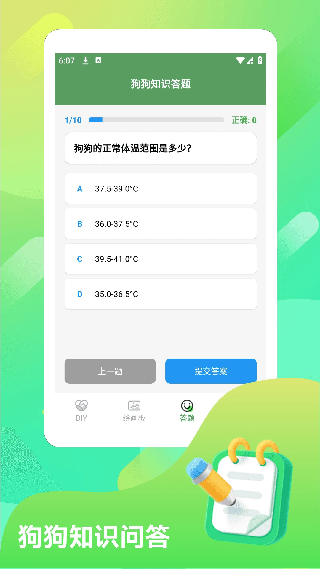 旺了又旺