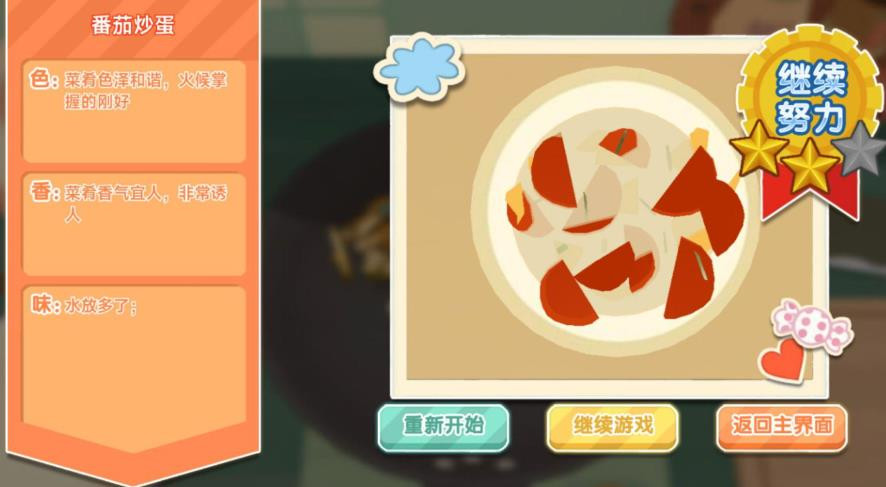 手工料理烹饪天堂
