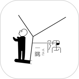 一隅