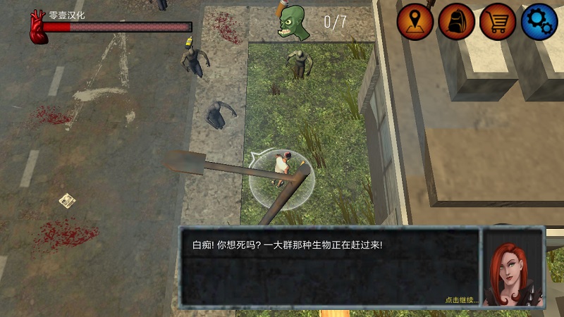 僵尸攻击射手汉化版 僵尸攻击射手汉化版