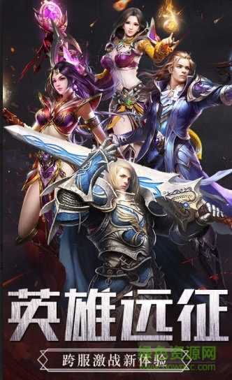 天使之城 天使之城