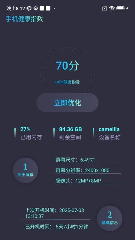特价机票多多