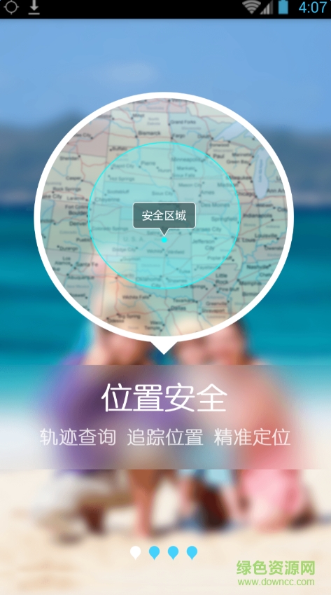 热艾