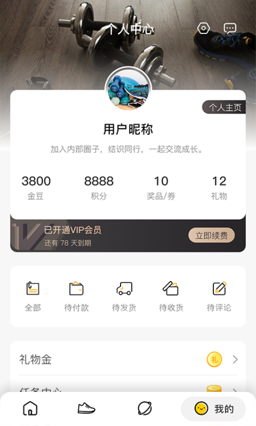 5AFit官网版