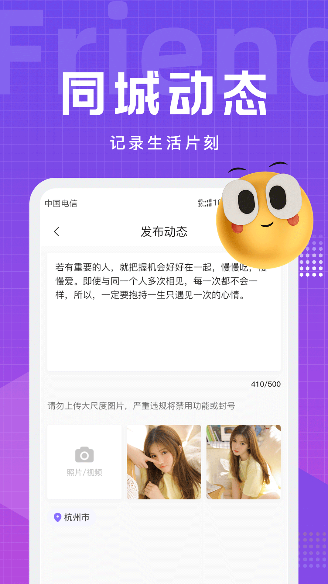 文圈