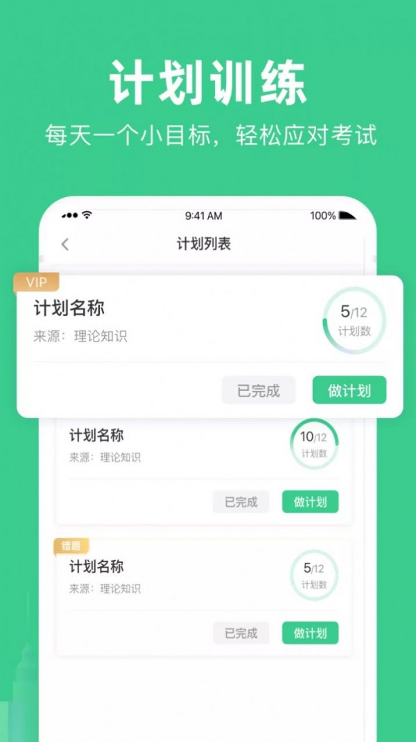 米考试考会计