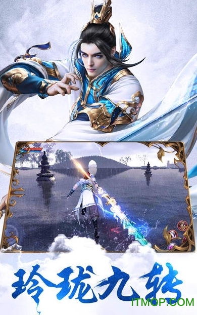 山海诀