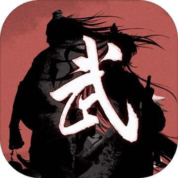 武 义 九 州
