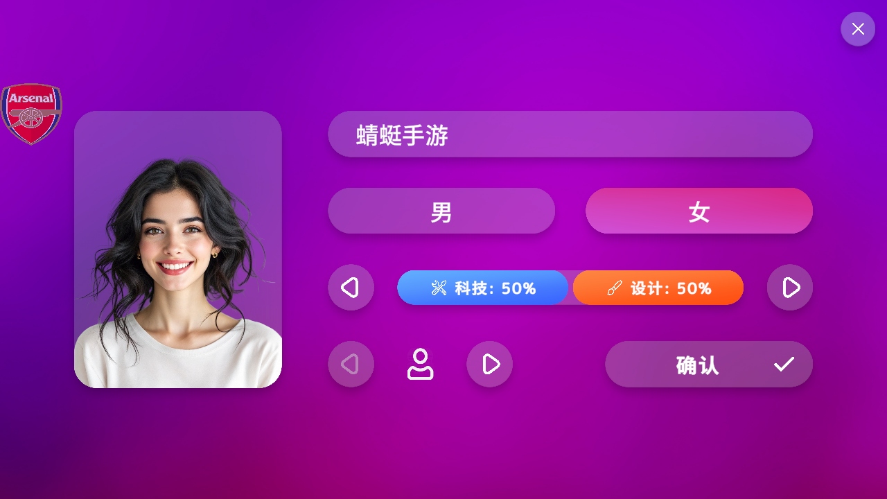 游戏大亨破解版内置菜单最新版(Games Tycoon) 1.0.4中文版