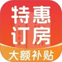 特惠酒店查询