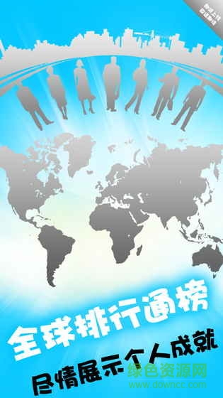 全民数独游戏 全民数独游戏