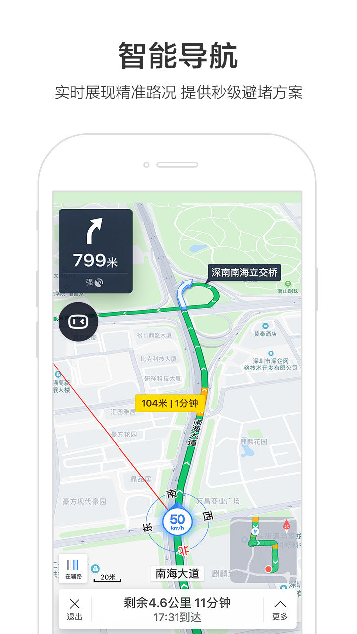 百度地图 百度地图