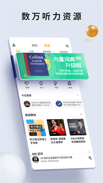 朗易思听 朗易思听