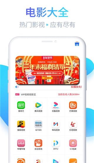 优选影视 优选影视
