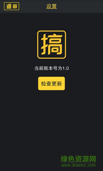 熊猫搞搞 熊猫搞搞