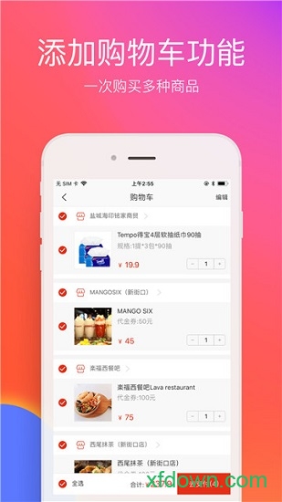在杭州
