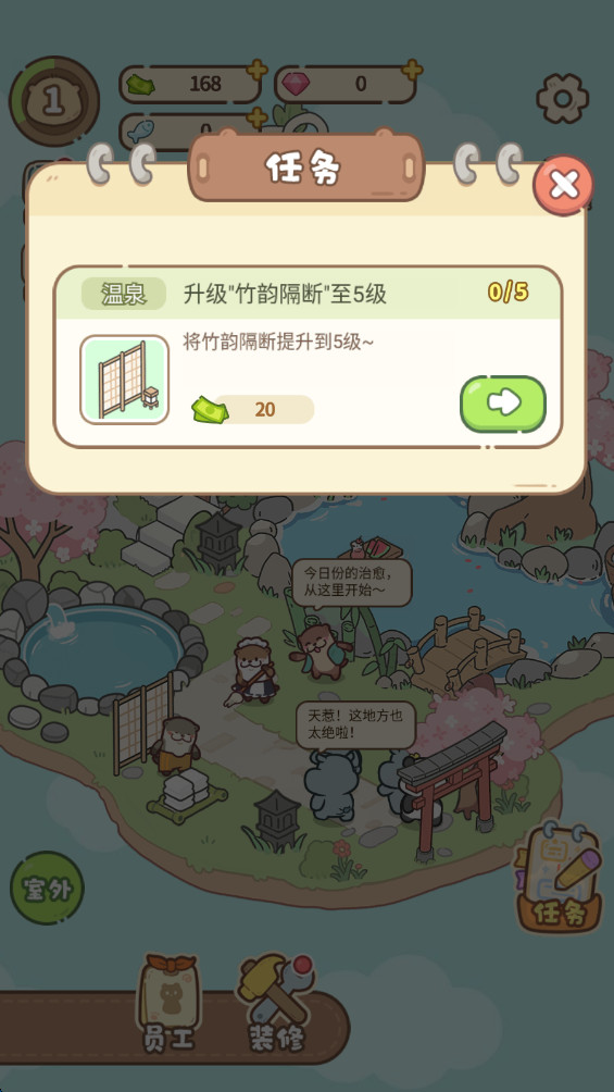 云朵浴场