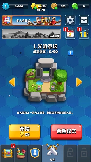 中土英雄手游