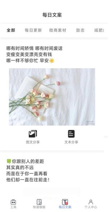 小歪微商 小歪微商