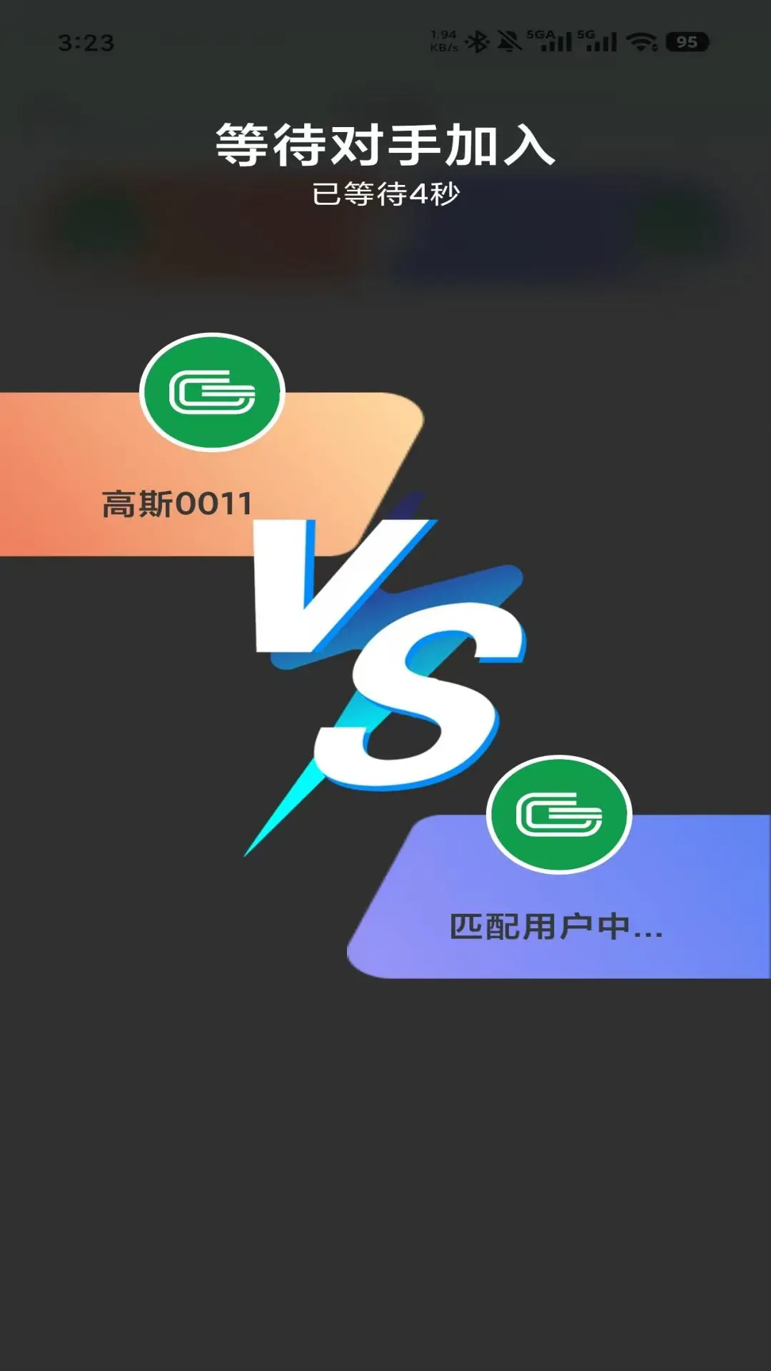 高斯优学
