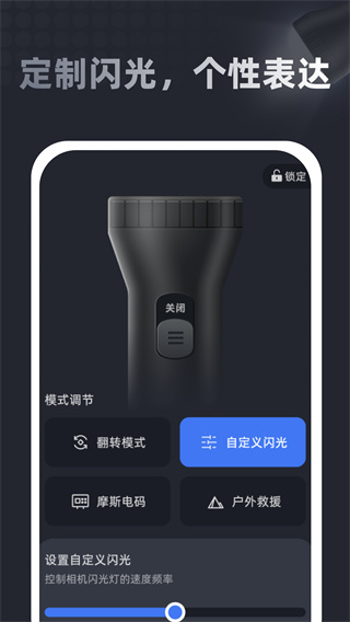 超亮照明手电筒 超亮照明手电筒