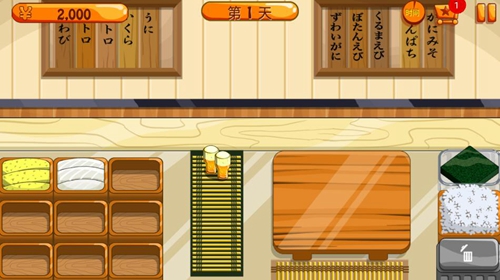 Sushi friends下载安卓
