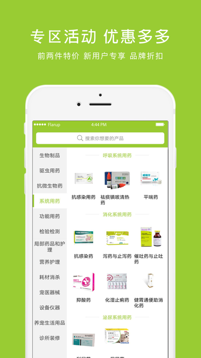 马苗苗